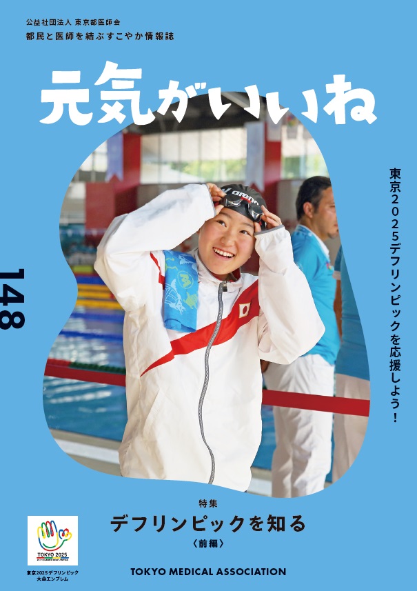genki148