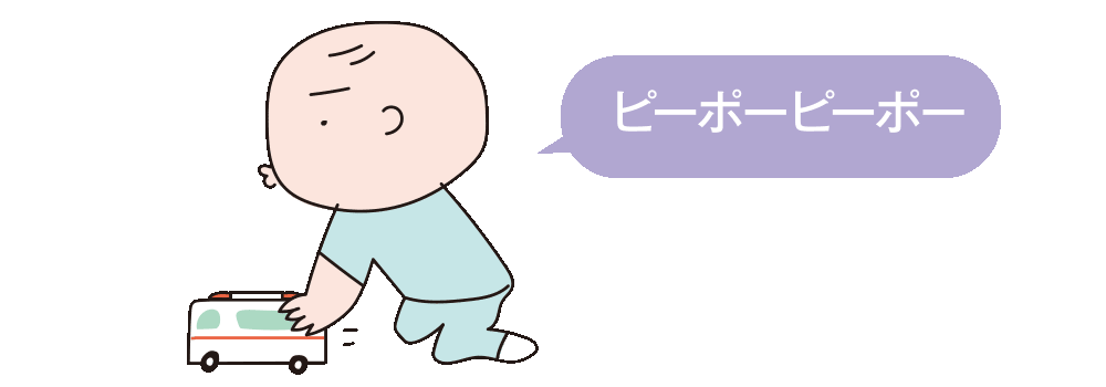 まだいいです