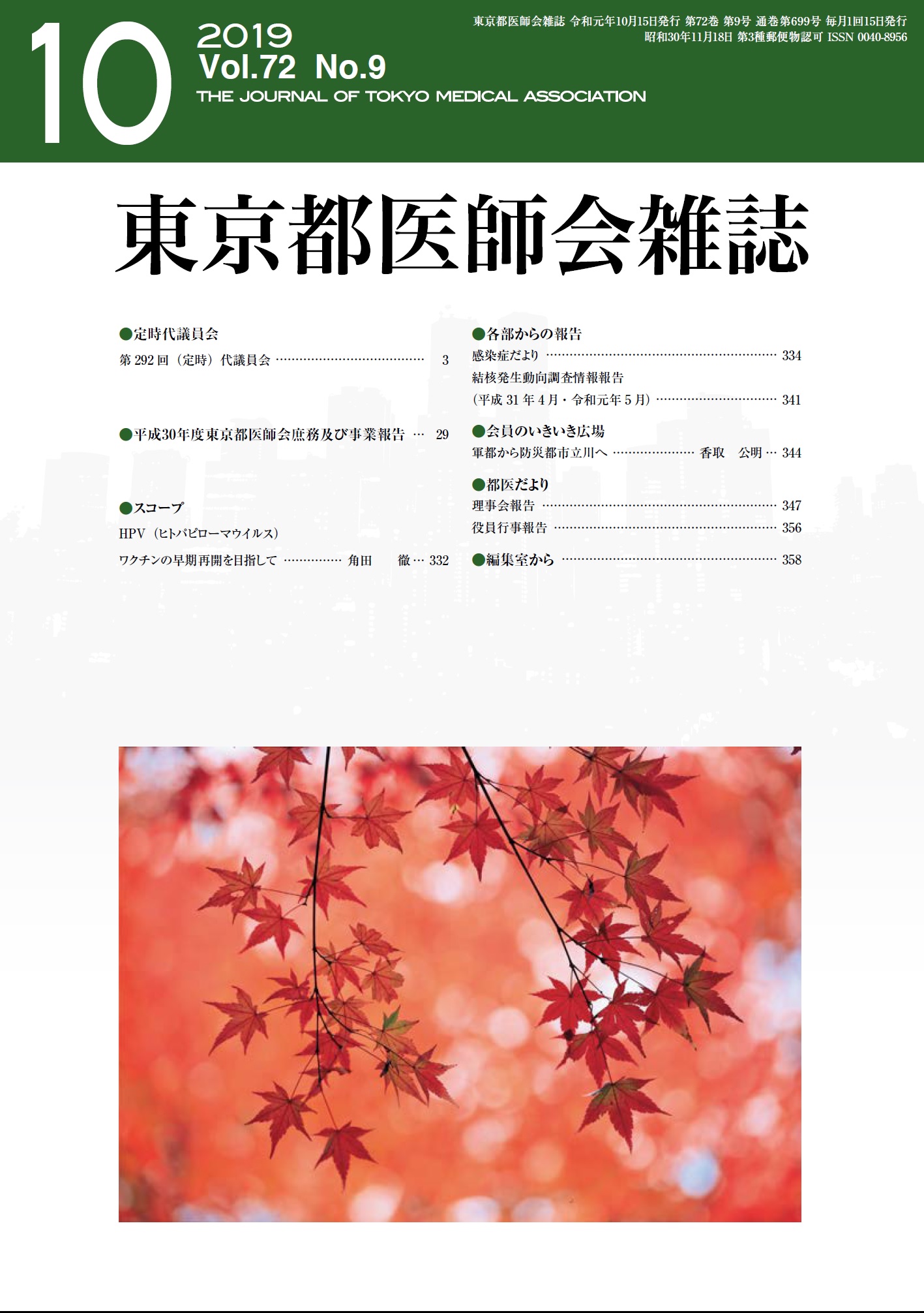 20191015