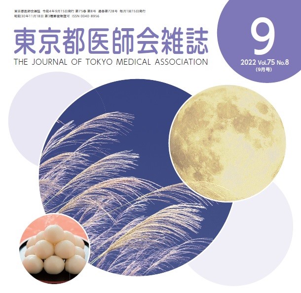 9月号
