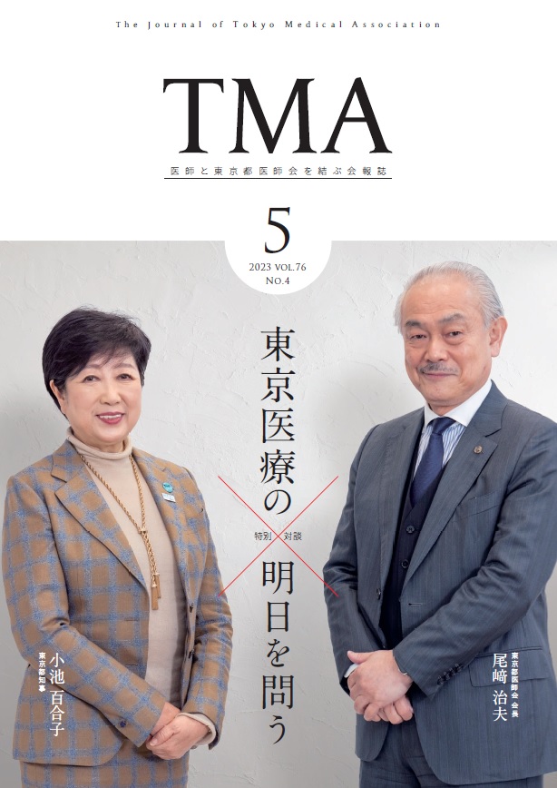 4・5月号表紙