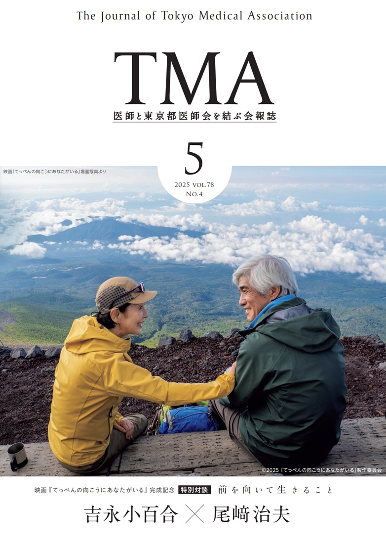 5月号