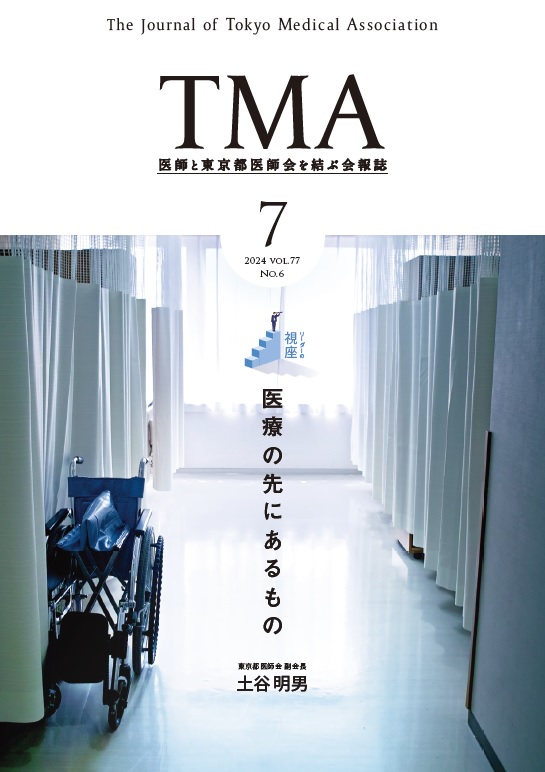 7月号表紙