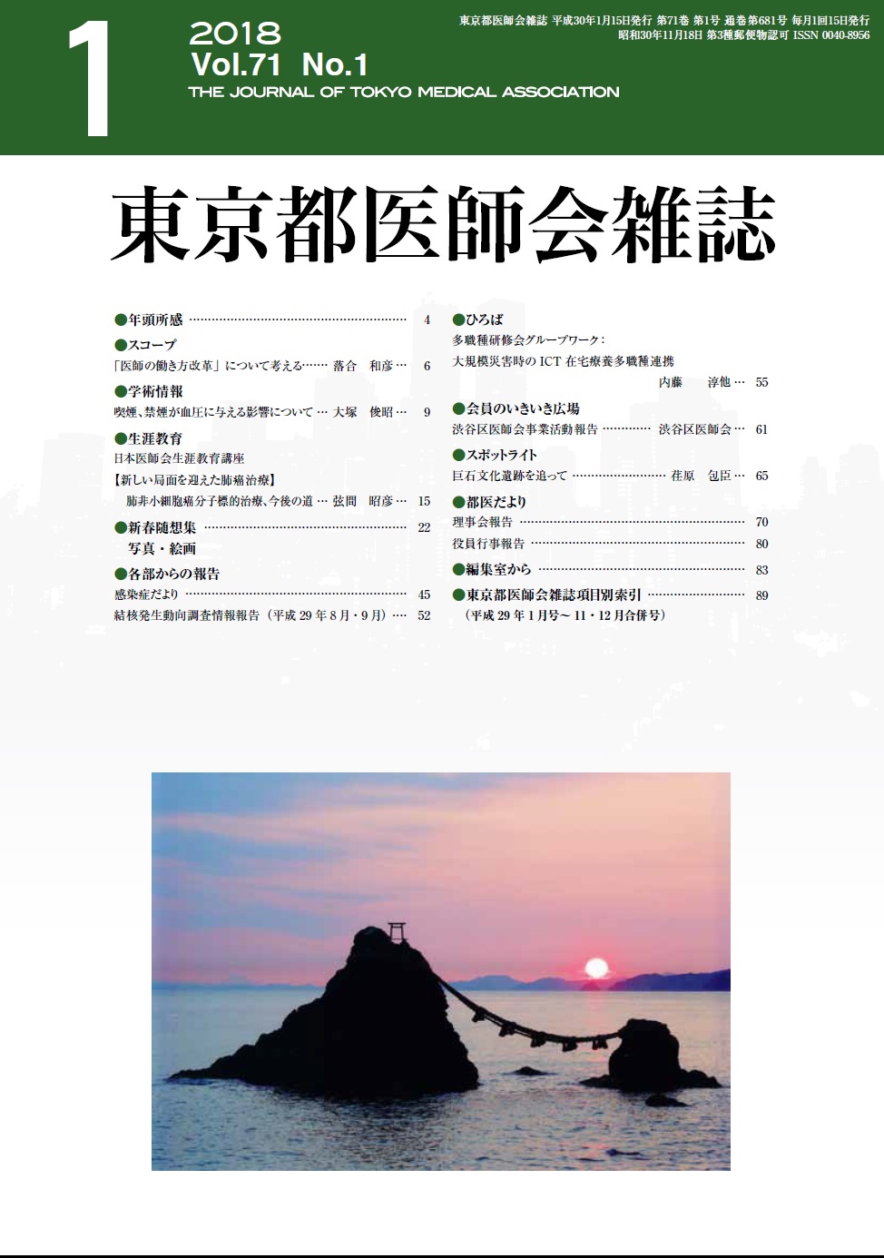 H.30.1.15