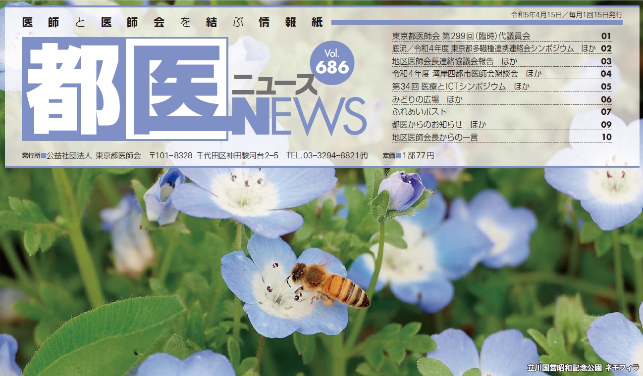 toi20230401